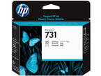Консумативи HP 731 DesignJet Printhead (P2V27A)