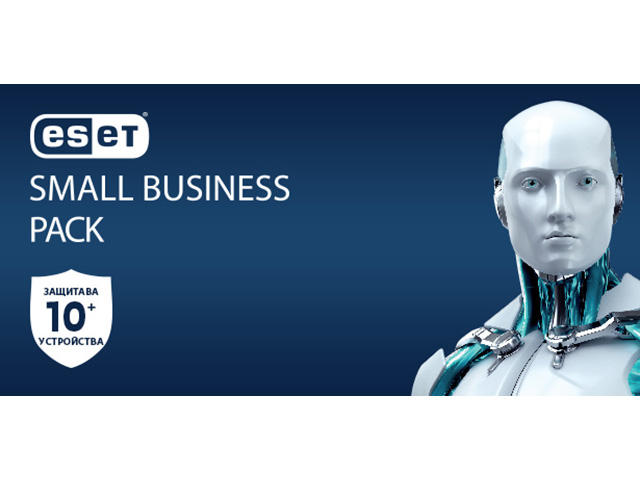 Антивирус ESET Small Business Pack